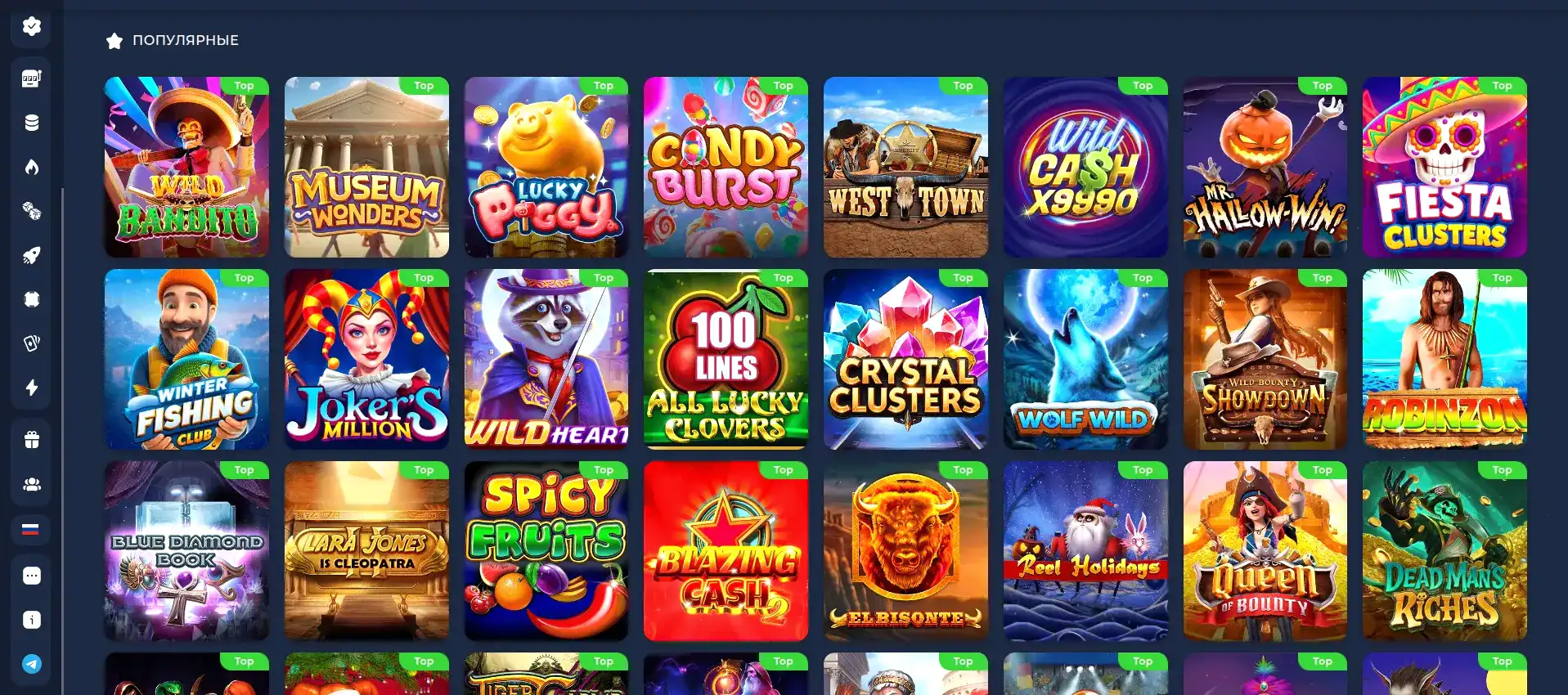 Игровой зал Slot78 казино официальный сайт